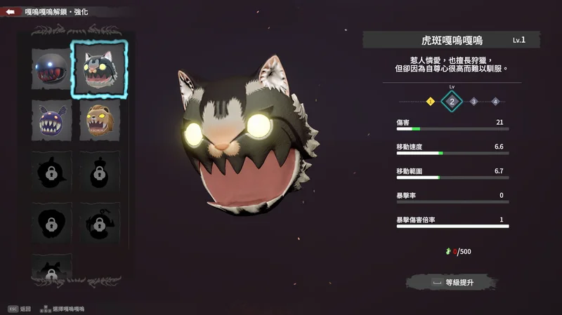 与使魔一同横扫千军!类幸存者动作游戏《死神开火2》预计6月发售