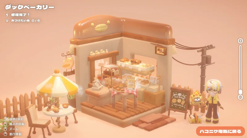 疗愈解谜新作《箱庭电器屋》Steam试玩版登场体验温馨的顾店日常