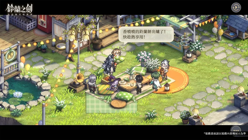 《铃兰之剑》全新版本【启示录】上线愚者的旅程迎向命运终章