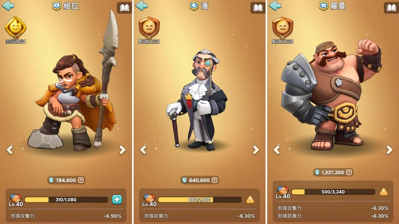 《Kingshot》推出大师系统桃源大冒险活动同步开放