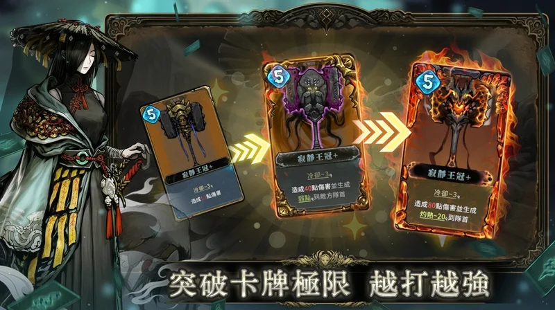 序列式卡牌战斗Roguelike新作《魂坠深境》开放预先注册挑战潜伏在梦境深处的不可名状之物
