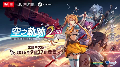 《空之轨迹the2nd》公开战斗系统及结社《噬身之蛇》登场角色相关情报
