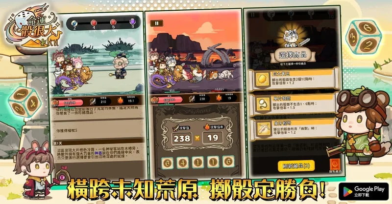 乐意传播自研轻策略Roguelike新作《命运骰很大》曝光即刻启动删档封测