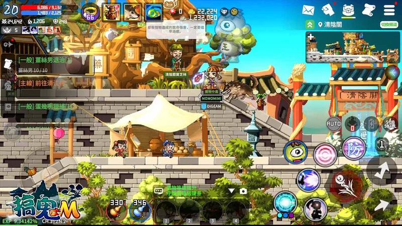 经典横向卷轴MMORPG改编《搞鬼M》确定登陆中国中国台港澳在掌中重新体验斩妖除魔的乐趣