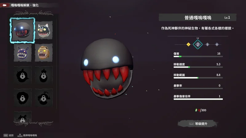 与使魔一同横扫千军!类幸存者动作游戏《死神开火2》预计6月发售