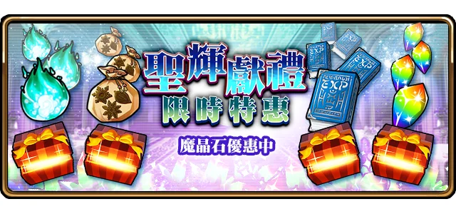 《境界之诗Tactics》全新主线章节释出圣翼之主教「艾莉夏」飘逸登场