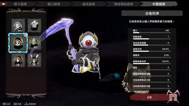 与使魔一同横扫千军!类幸存者动作游戏《死神开火2》预计6月发售