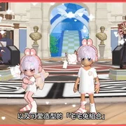 《跑Online》8人协力王怪地图「未完成的阿拉贝斯克」登场