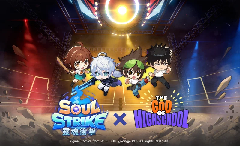 《灵魂冲击 : 无限放置》x全球人气网漫《高校之神》展开联名