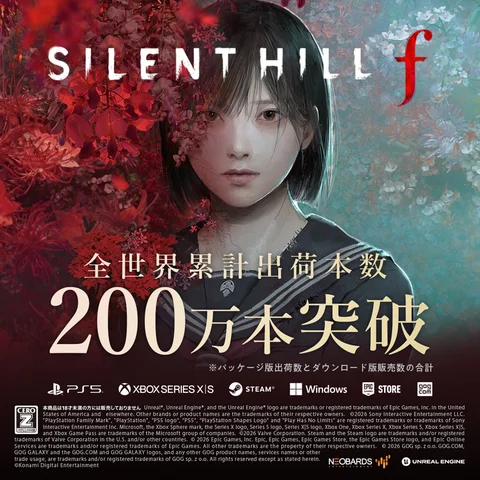 沉默之丘f全球出货达200万套！《沉默之丘2》重制版玩家破600万人