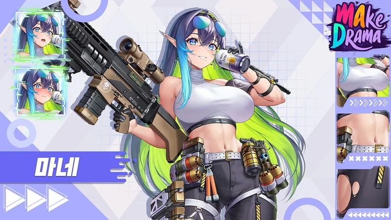 收集型RPG《Make Drama : MAD》于韩国展开Android版营运与美少女们共度浪漫时刻