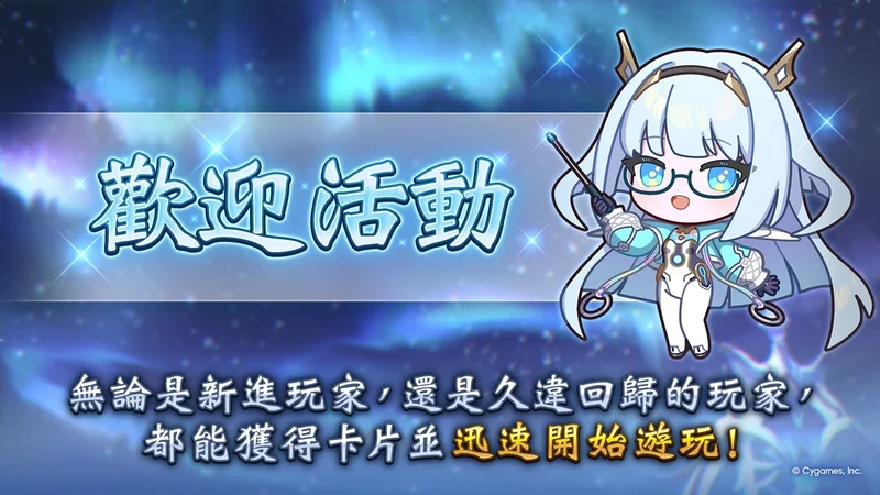 《暗影诗章：凌越世界》新卡包「诛神弑灭者」今日登场追加对战形式「指定系列」「无限制」「无禁则」