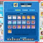 《跑Online》8人协力王怪地图「未完成的阿拉贝斯克」登场