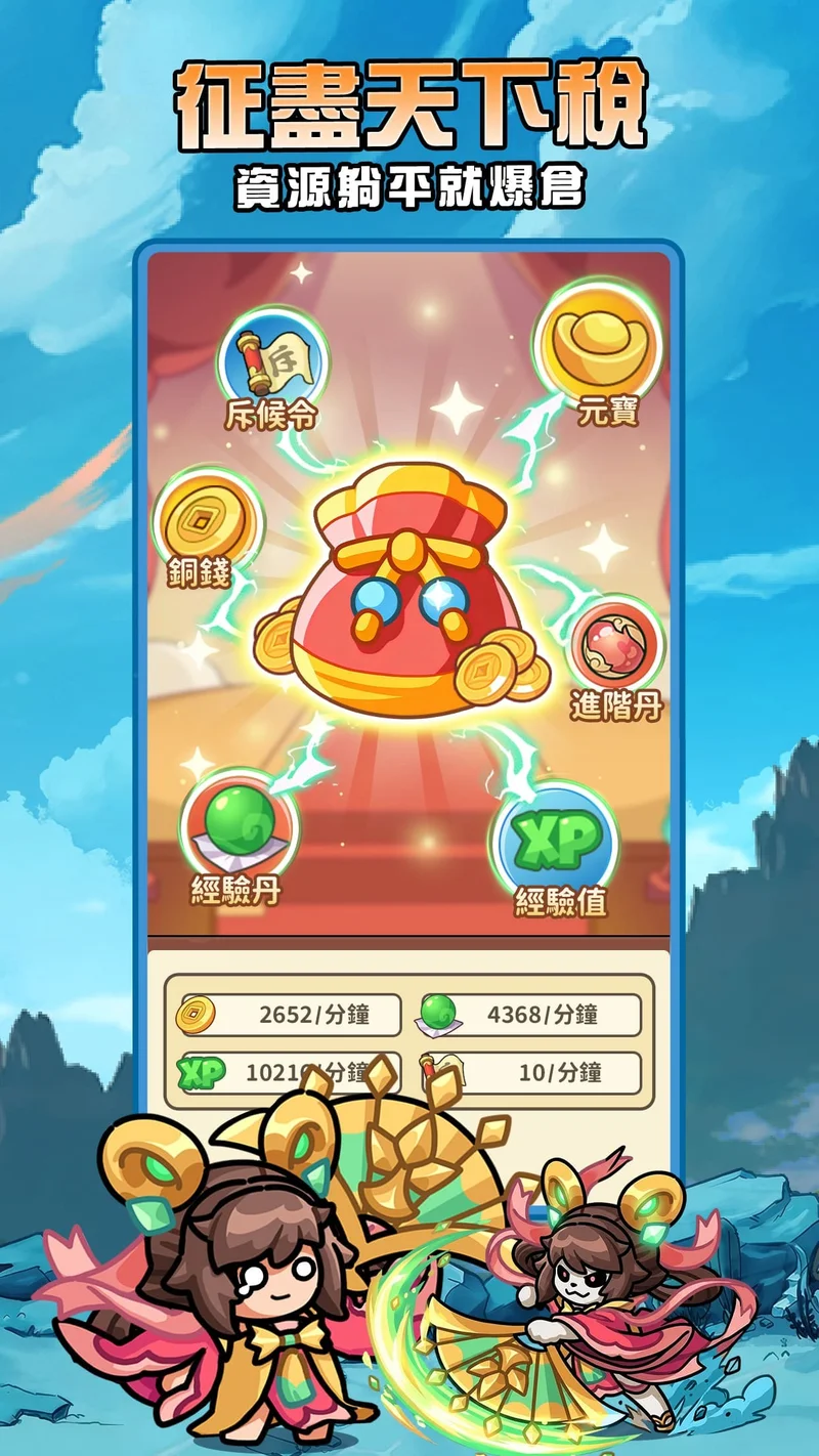 《鬼雄三国：主公有够鬼》事前预约人数突破 50 万释出游戏世界观与「人鬼双形态」设定