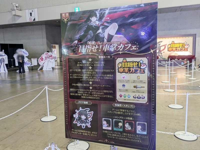 《鸣潮》两周年纪念活动日本场报导地点改成幕张展览馆、互动游戏与展示物也大升级