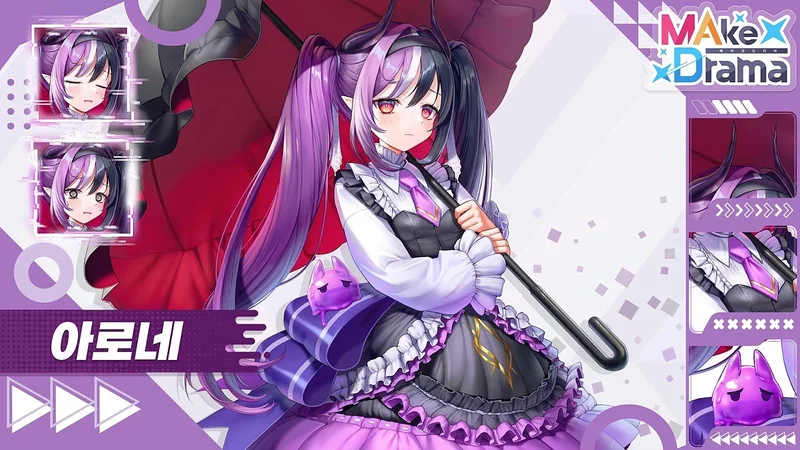 收集型RPG《Make Drama : MAD》于韩国展开Android版营运与美少女们共度浪漫时刻