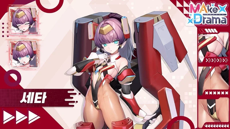 收集型RPG《Make Drama : MAD》于韩国展开Android版营运与美少女们共度浪漫时刻