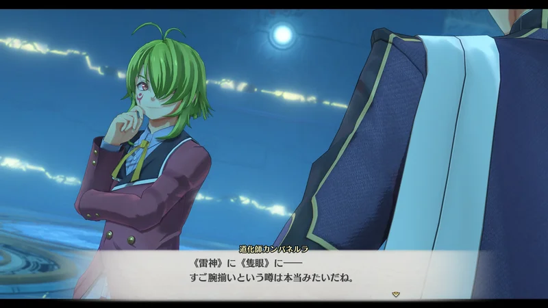 《空之轨迹the2nd》公开战斗系统及结社《噬身之蛇》登场角色相关情报