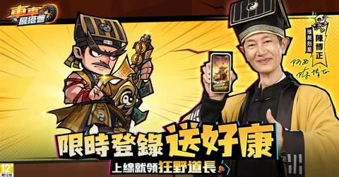 解压飙车割草游戏《车车尸搭普》正式上市