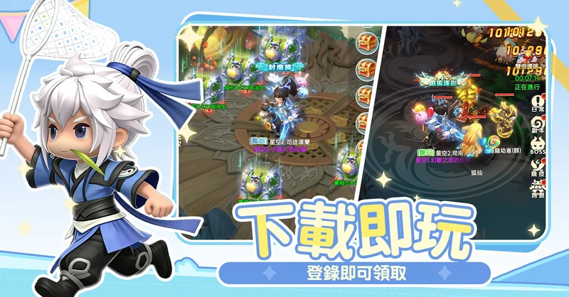 全新抓宠RPG《幻兽之旅：新纪元》正式上线自由捕捉百变幻兽