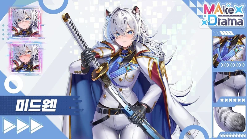 收集型RPG《Make Drama : MAD》于韩国展开Android版营运与美少女们共度浪漫时刻