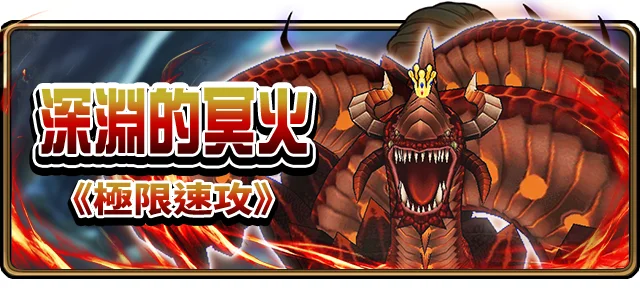 《境界之诗Tactics》全新主线章节释出圣翼之主教「艾莉夏」飘逸登场