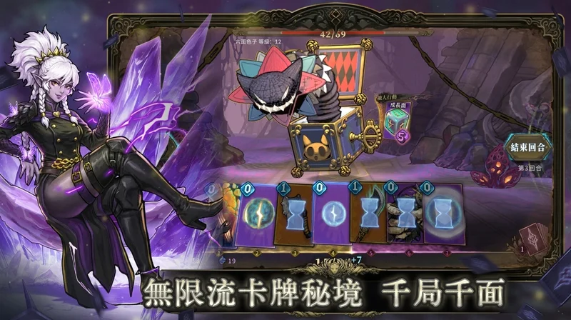 序列式卡牌战斗Roguelike新作《魂坠深境》开放预先注册挑战潜伏在梦境深处的不可名状之物