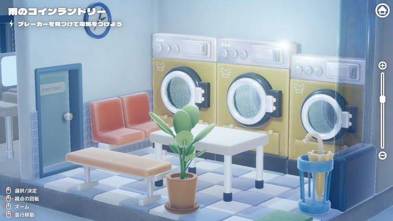 疗愈解谜新作《箱庭电器屋》Steam试玩版登场体验温馨的顾店日常