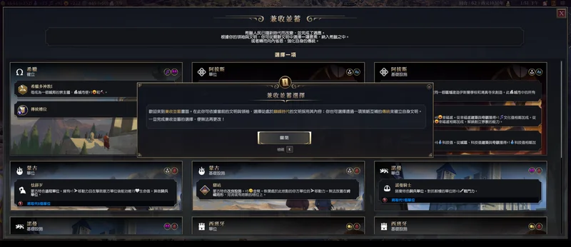 《文明帝国7》官方典藏版开箱大型更新「时间的考验」将延续单一文明与否交给玩家决定