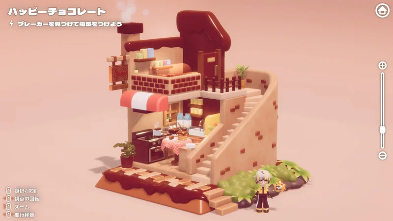疗愈解谜新作《箱庭电器屋》Steam试玩版登场体验温馨的顾店日常