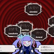 透过打字消除少女内心的「创伤词汇」！新作《痛痛飞走啰！》确定 5 月底上市