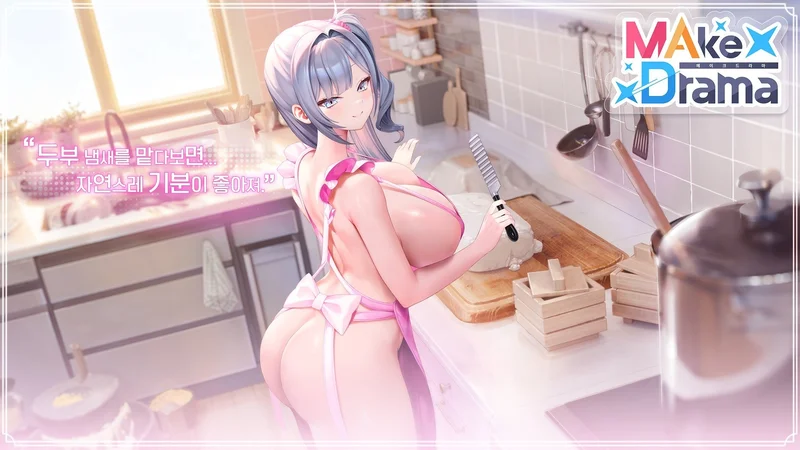 收集型RPG《Make Drama : MAD》于韩国展开Android版营运与美少女们共度浪漫时刻