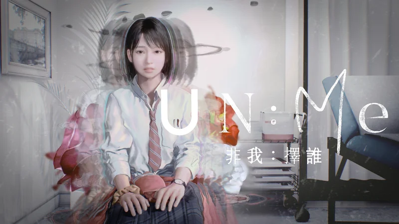 与各个灵魂的「对话」 《非我:择谁》曝光聚焦游戏核心要素的最新预告影片