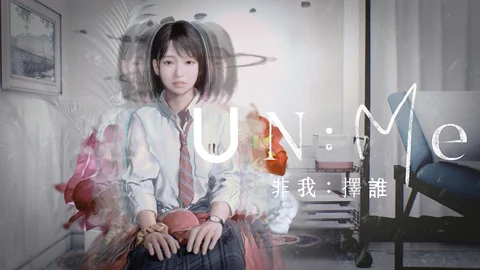 与各个灵魂的「对话」 《非我:择谁》曝光聚焦游戏核心要素的最新预告影片