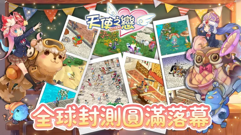 《天使之恋Online国际版》x《猫猫虫咖波》第一弹合作内容实机画面曝光