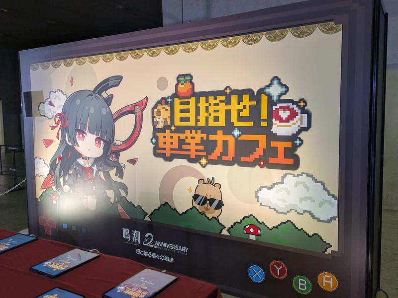 《鸣潮》两周年纪念活动日本场报导地点改成幕张展览馆、互动游戏与展示物也大升级