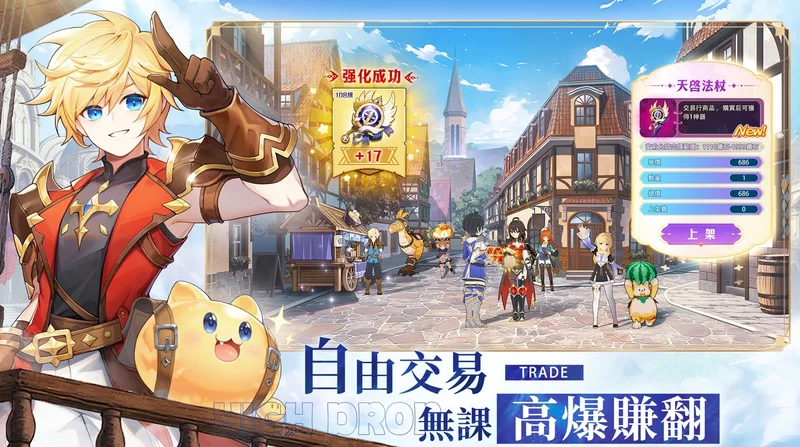 疗愈冒险MMO《初心者传说:梦境大冒险》事前预约正式启动