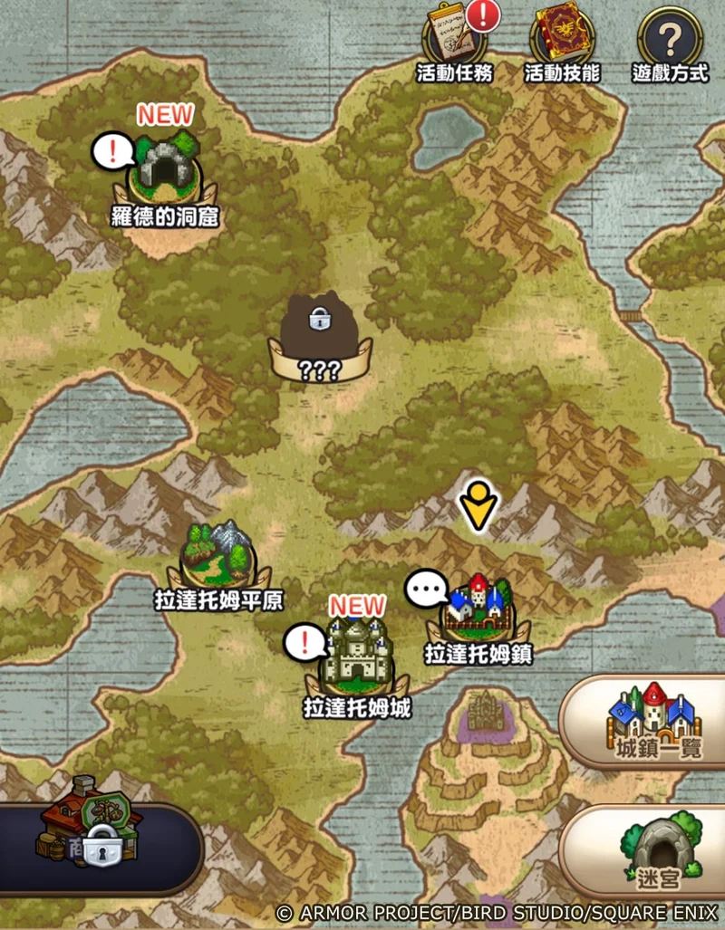 《勇者斗恶龙破限乱斗》首波联动登场重温初代系列经典世界观「勇者斗恶龙I活动」今日开跑