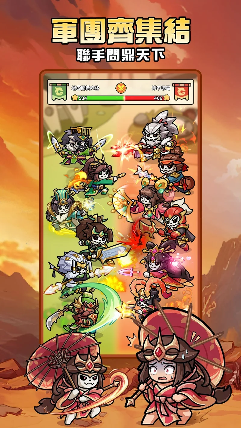 《鬼雄三国：主公有够鬼》事前预约人数突破 50 万释出游戏世界观与「人鬼双形态」设定