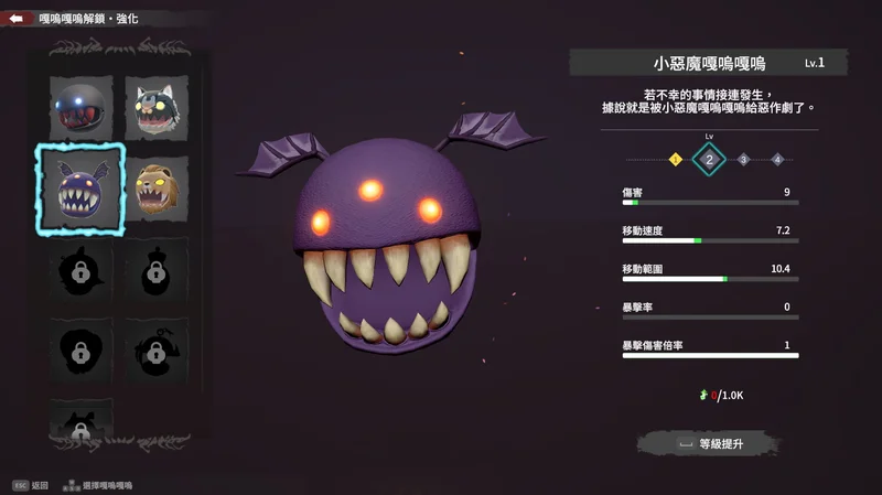 与使魔一同横扫千军!类幸存者动作游戏《死神开火2》预计6月发售
