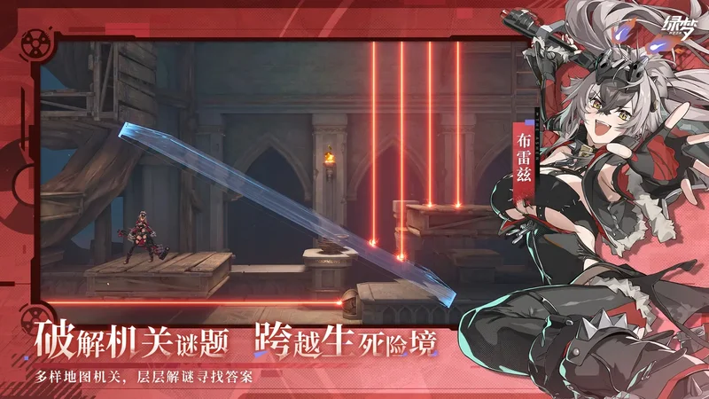 科幻3D横向动作冒险游戏《绿梦:时空之声》公开新宣传片预计7月上旬于中国展开付费测试